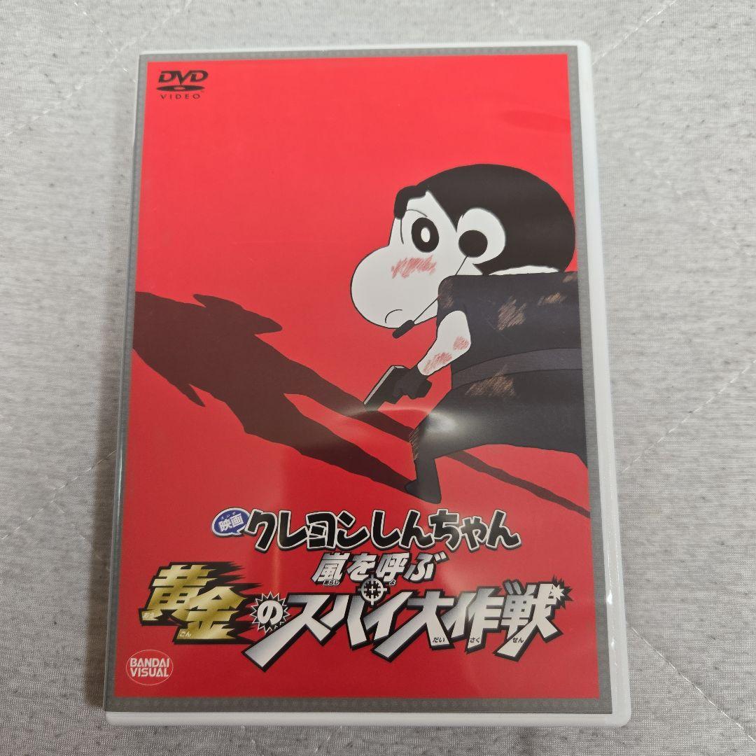 クレヨンしんちゃん 映画DVD 6本セット