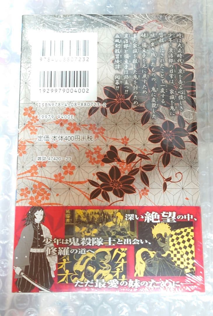 画像確認用