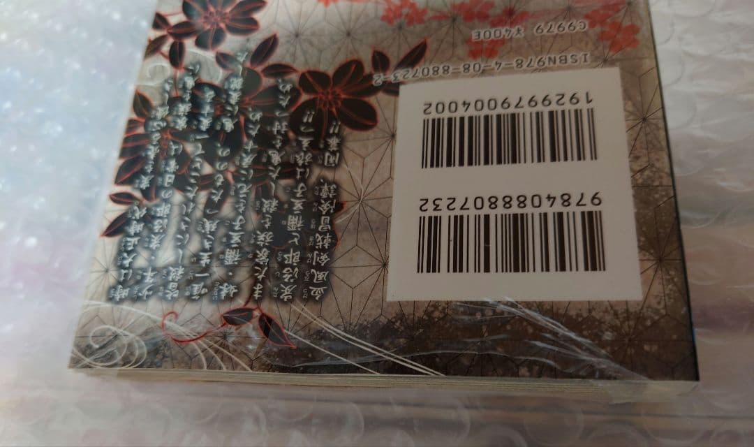 画像確認用