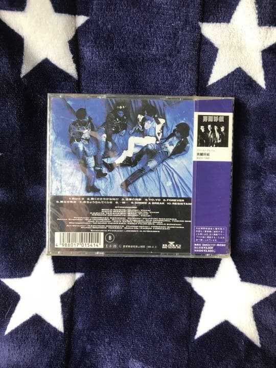 男闘呼組/二枚目　新品未開封