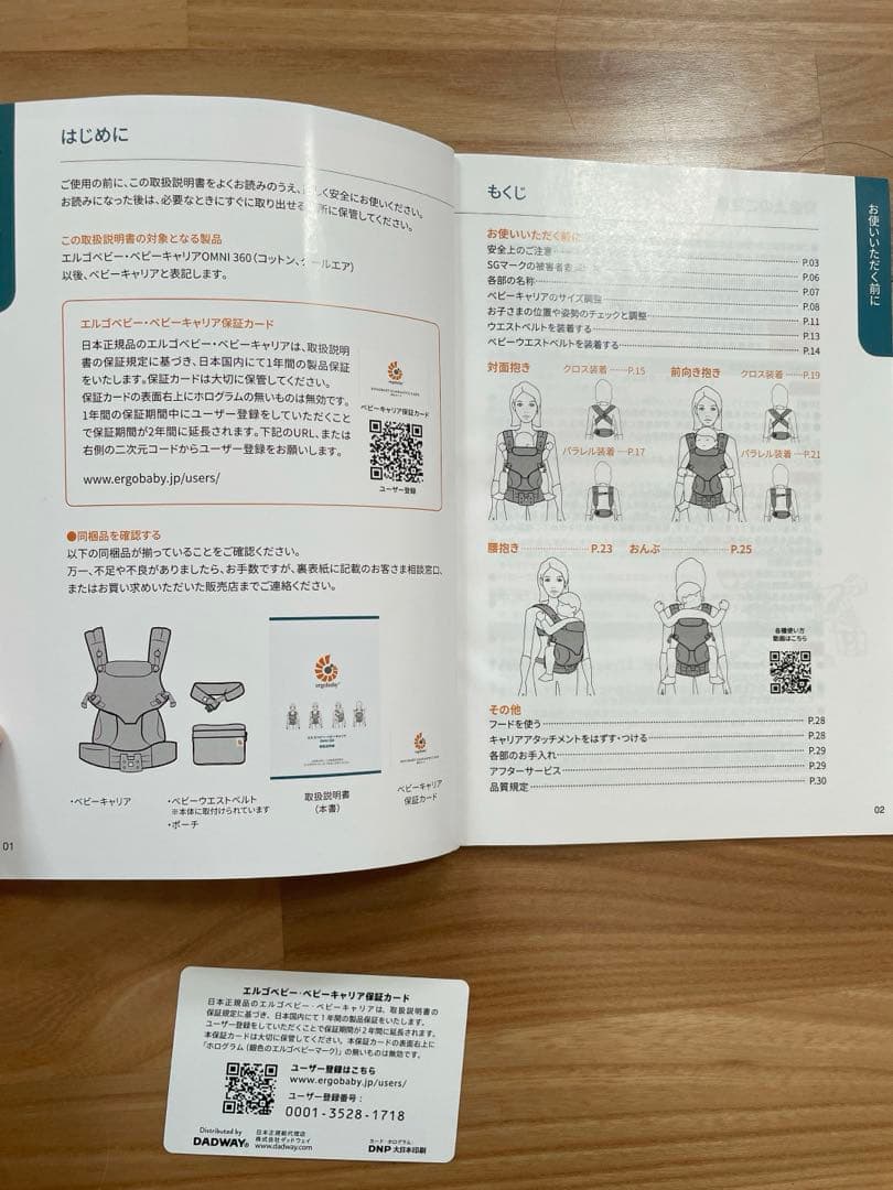エルゴベビー 抱っこ紐 オムニ360 クールエアメッシュ　グレー・チェック
