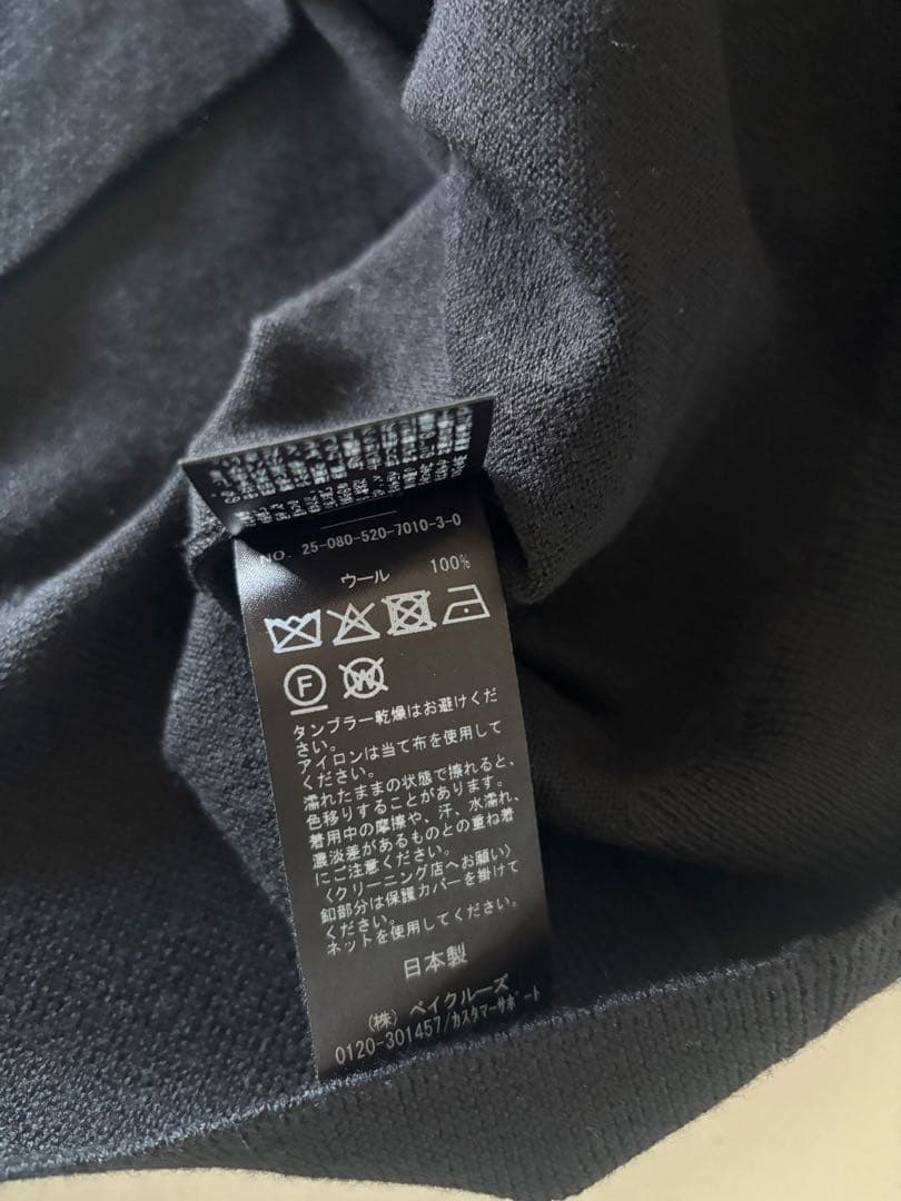 ★専用★MUSE deuxieme classe refindカーディガン