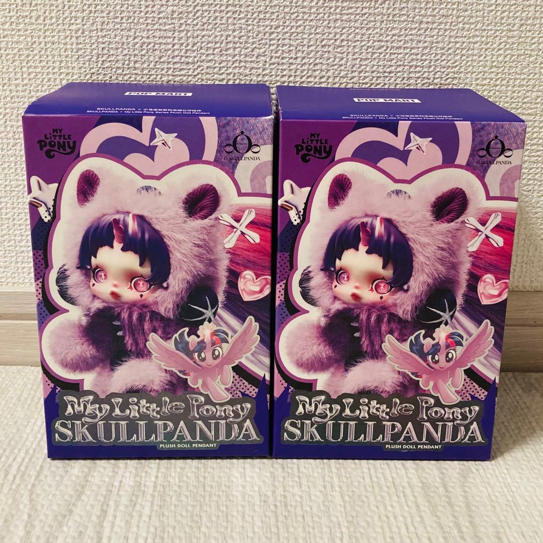 SKULLPANDA マイリトルポニー ぬいぐるみペンダント スカルパンダ