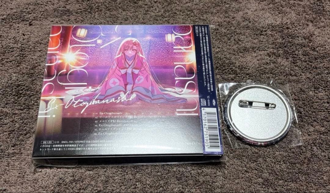 超かぐや姫 Ex-Otogibanashi CD ゲーマーズ限定 缶バッジ付き