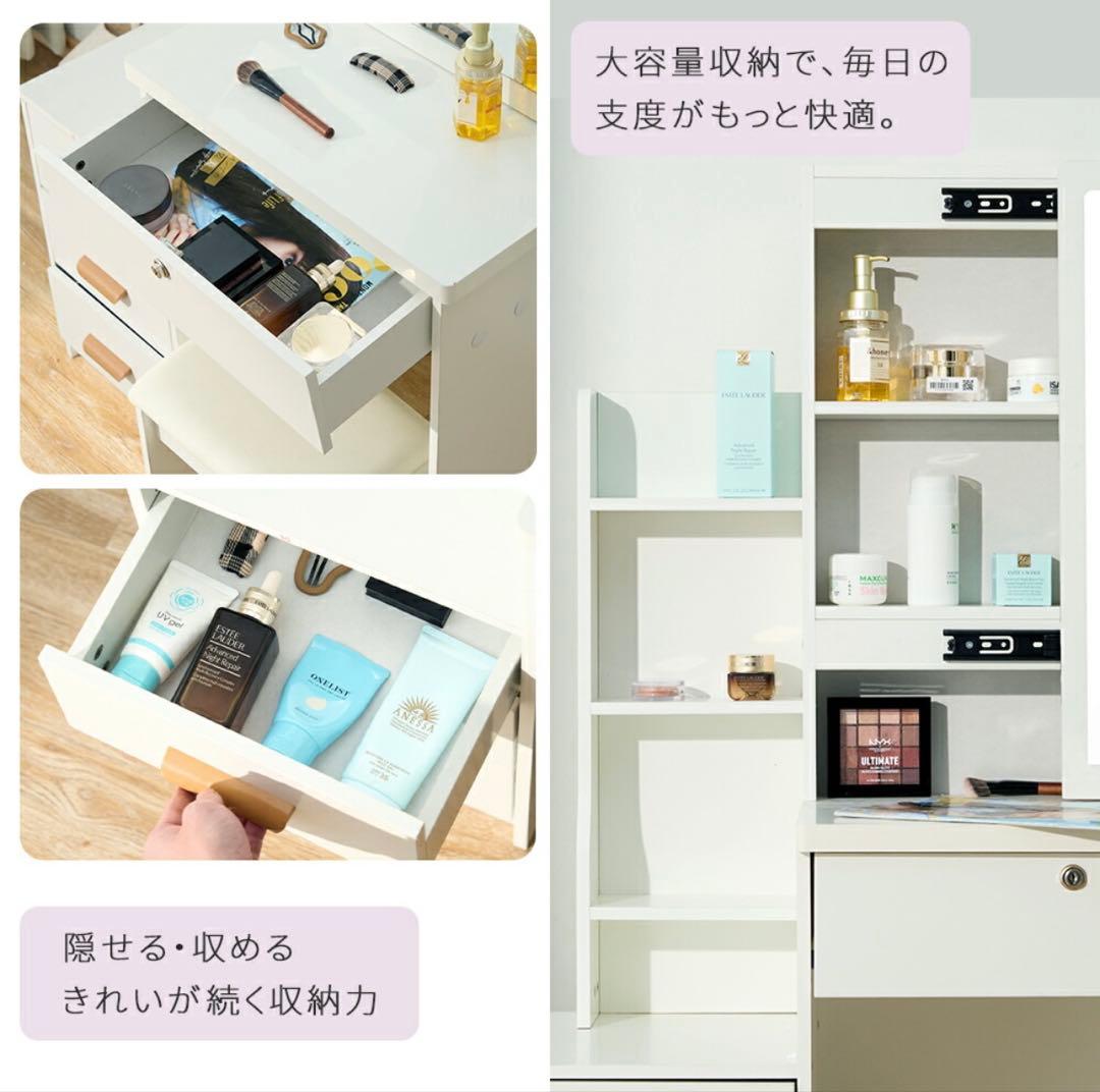 ✨新品未使用✨ ドレッサー 鏡・椅子付き 大容量