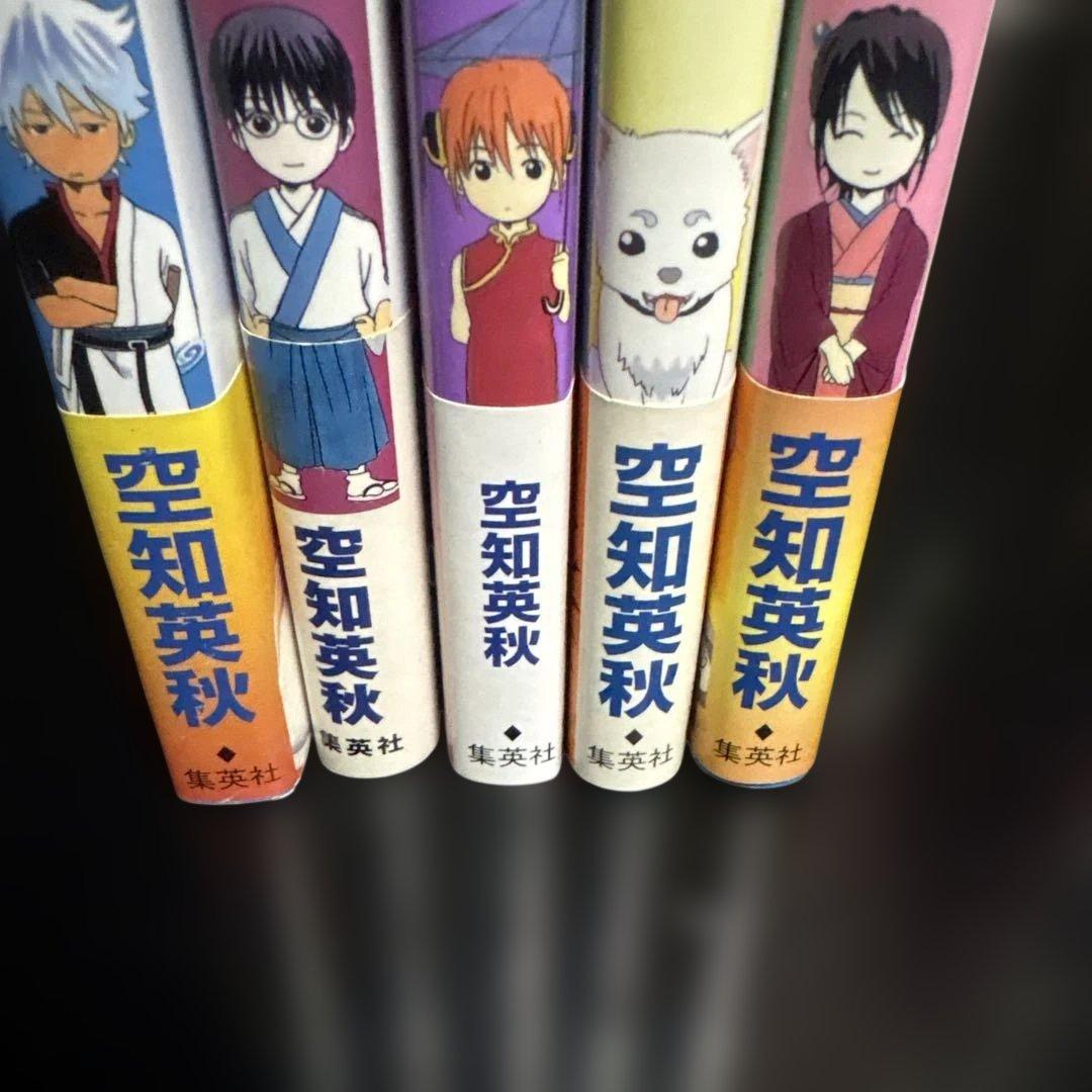 銀魂　初版、初版帯多数　1〜5巻