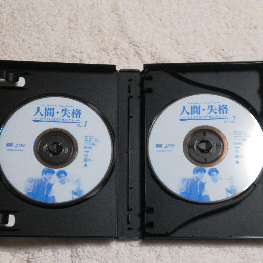 キンキキッズ　人間・失格　 DVD-BOX〈4枚組〉