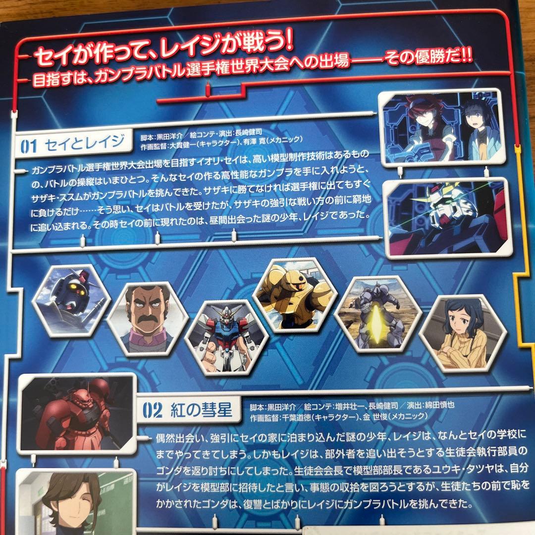 ガンダムビルドファイターズ 全9巻＋トライ 全9巻＋特別編 DVD 19枚セット