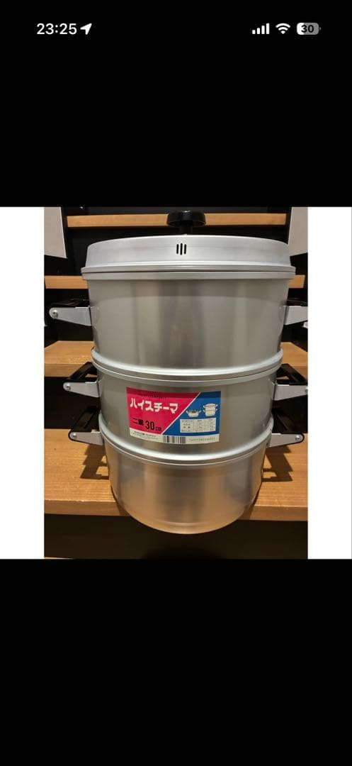3段蒸し器！未使用品！30cm