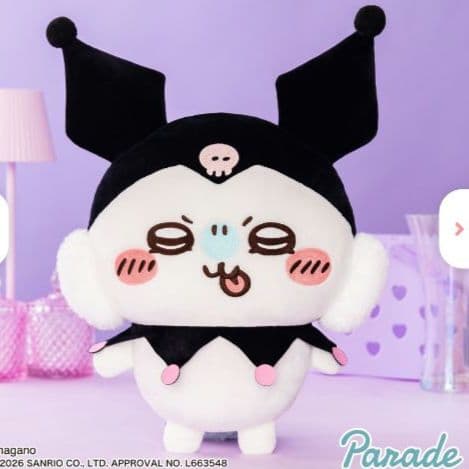 ちいかわ✖サンリオキャラクターズ BIGぬいぐるみ　４種類セットまとめ売り
