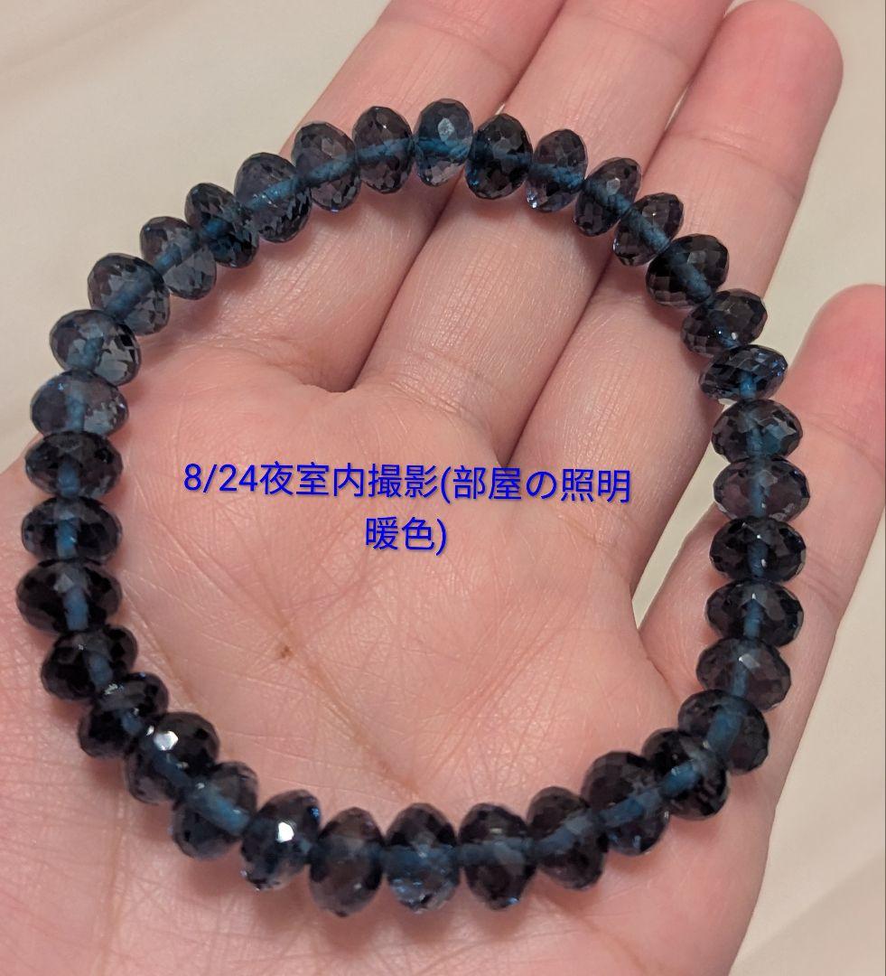 【Yu select】【極上】ロンドンブルートパーズ カットブレスレット