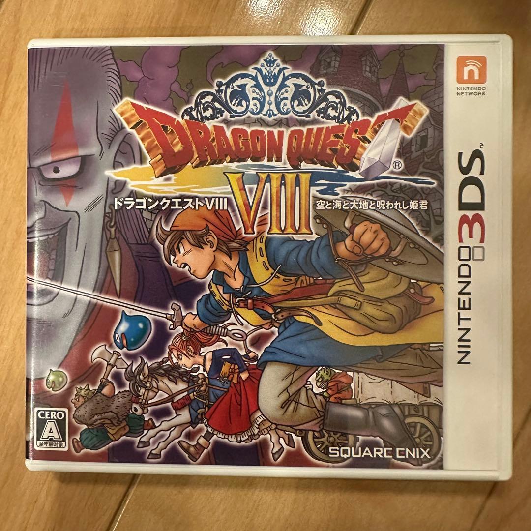 匿名配送　3dsドラクエ8 ドラクエ11 セット　美品