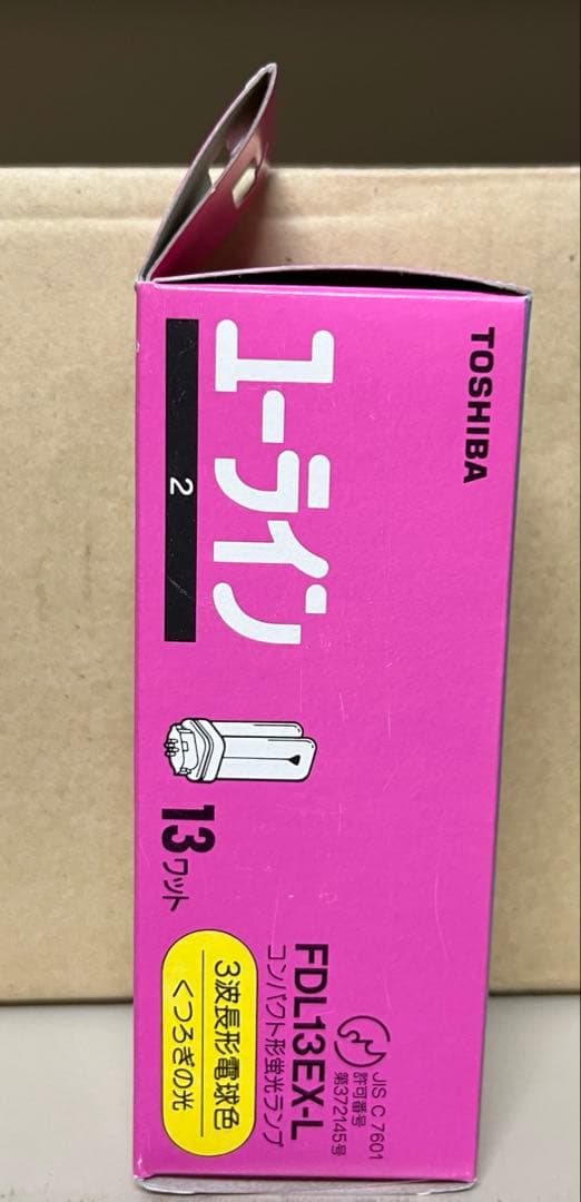 東芝　ユーライン2 13W 9個　27W 1個　生産終了品