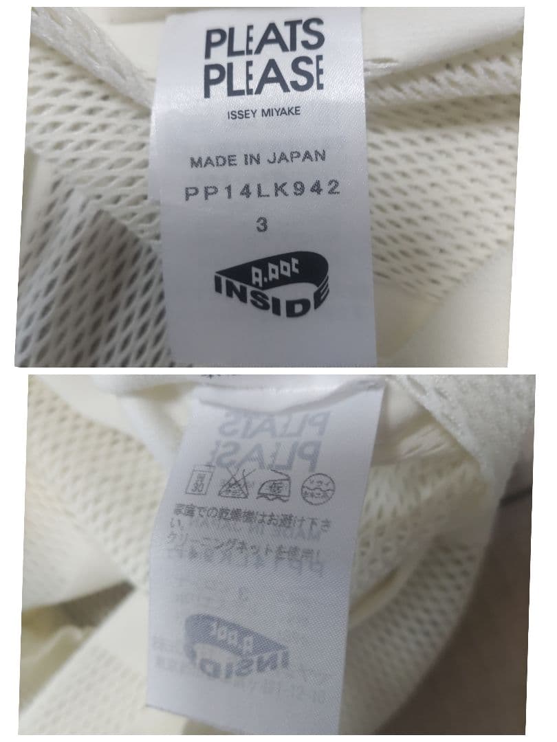専用✨PLEATS PLEASE　プリーツプリーズ　イッセイミヤケ　メッシュ半袖