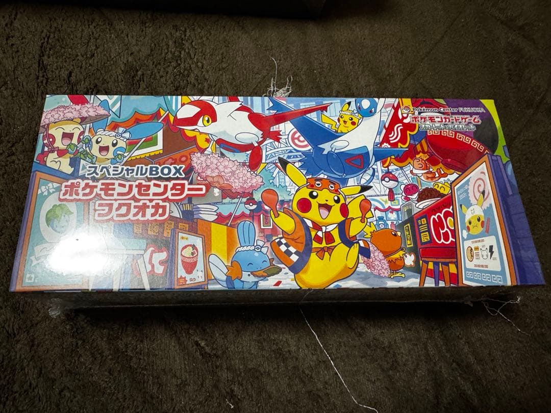 2/28日迄　25th anniversary golden box + その他