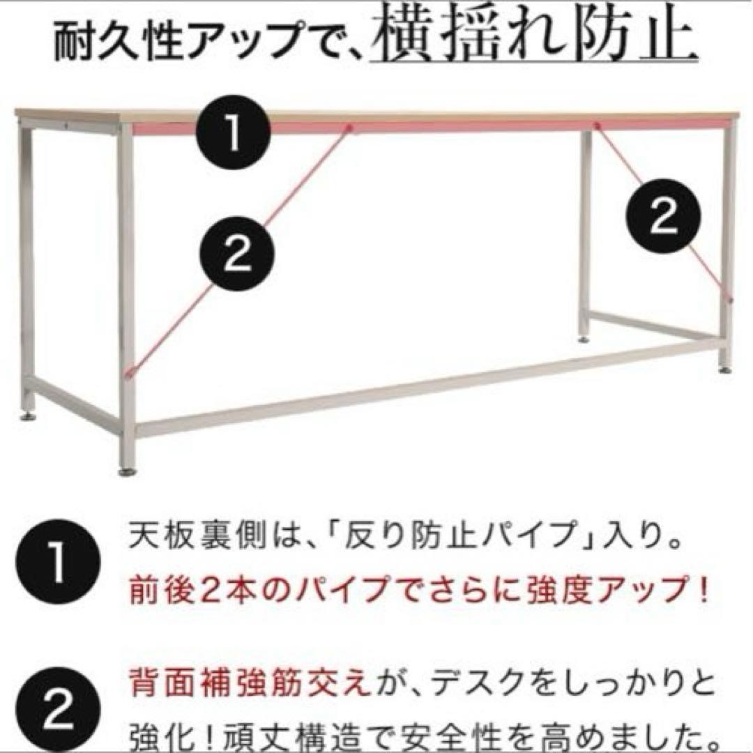 パソコンデスク 幅180cm