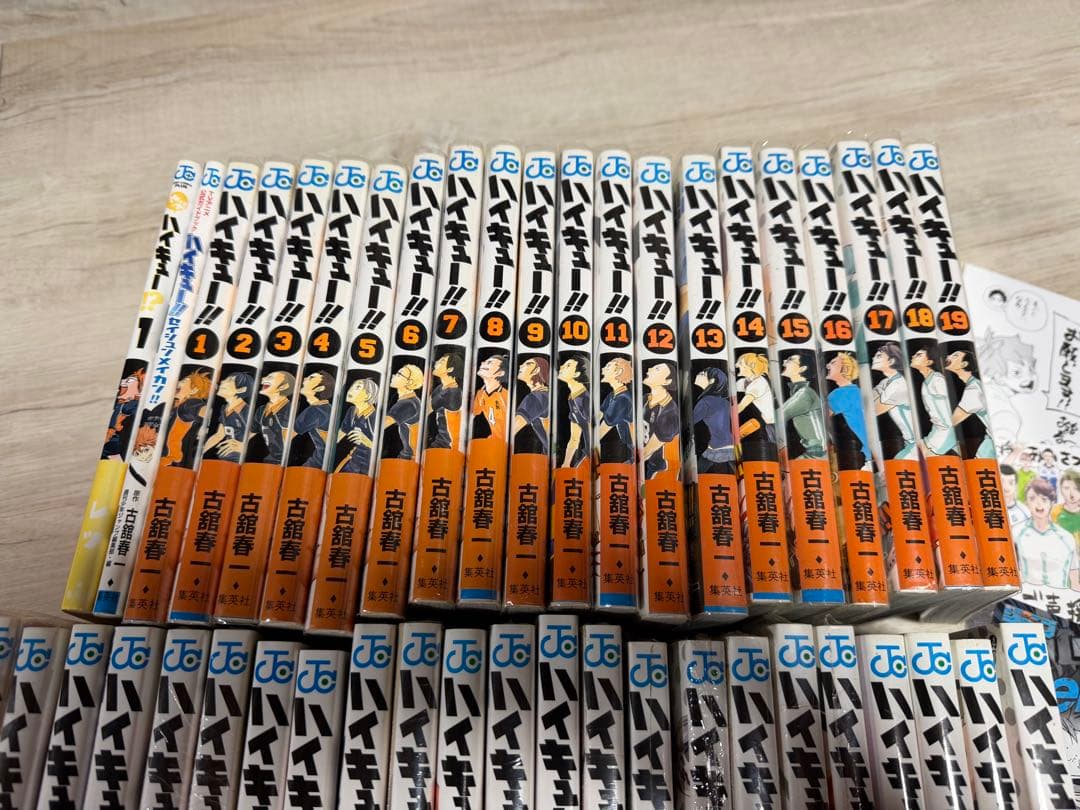 【おまけ付き】ハイキュー!! 全巻セット