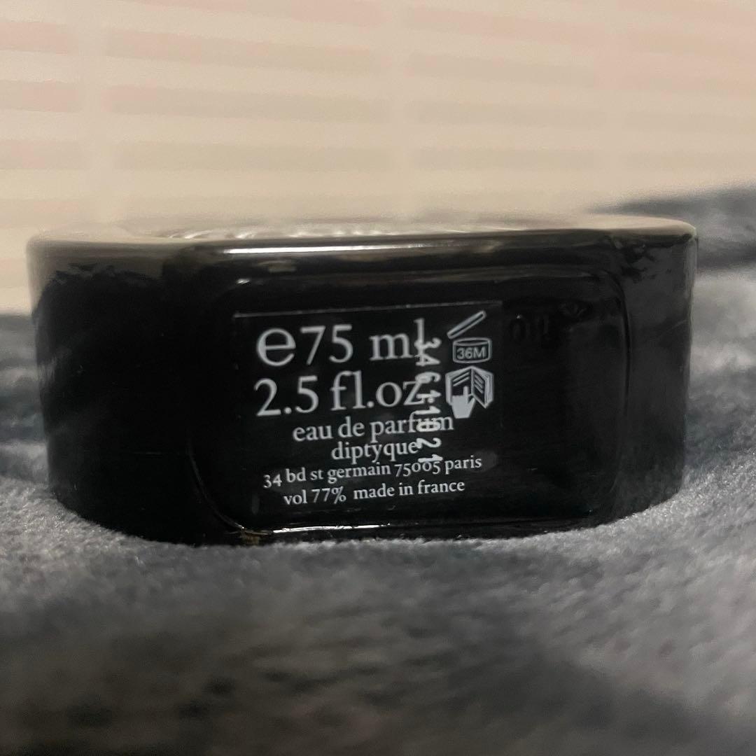diptyque Orphéon 75ml オードパルファム