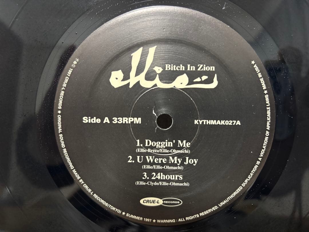 Ellie 2枚組LP Bitch In Zion
