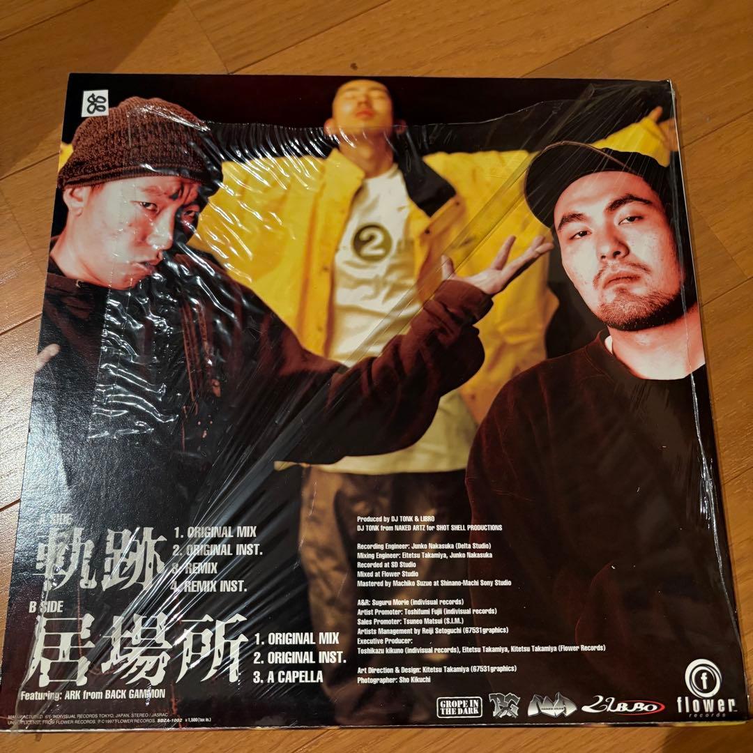 激レア廃盤オリジナル12 DJ TONK & LIBRO LIBRO