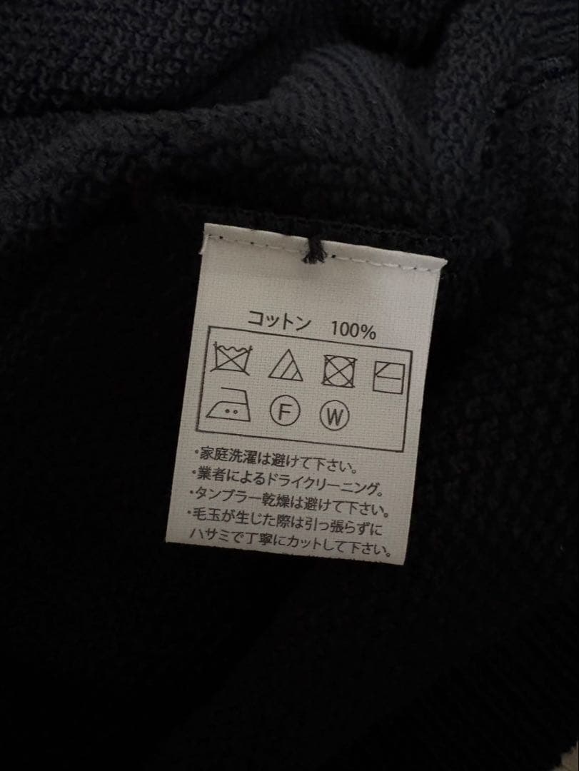 トップス COOTIE Hard Twisted Yarn V Neck Vest