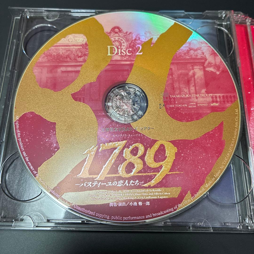 1789 バスティーユの恋人たち　星組　CD 礼真琴