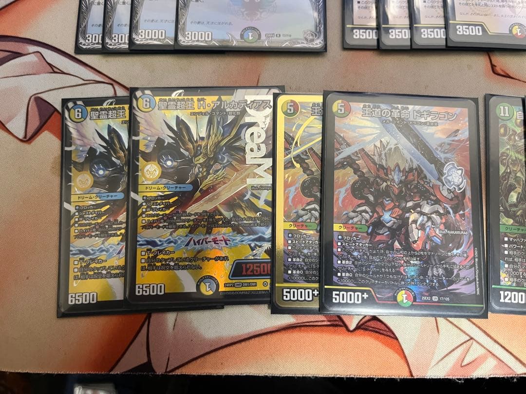 デュエルマスターズ ガイアハザード退化