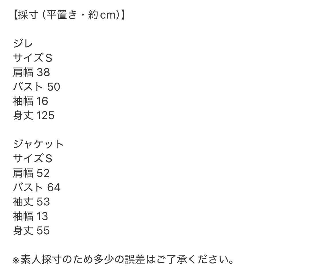 ameri 大人気3wayトレンチ