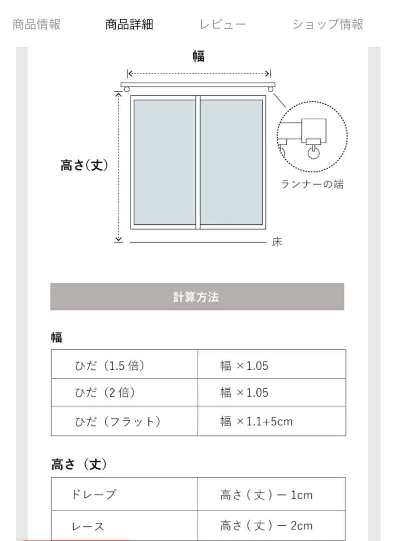 【週末値引き中】リセノ　リネンカーテン Mar グレー