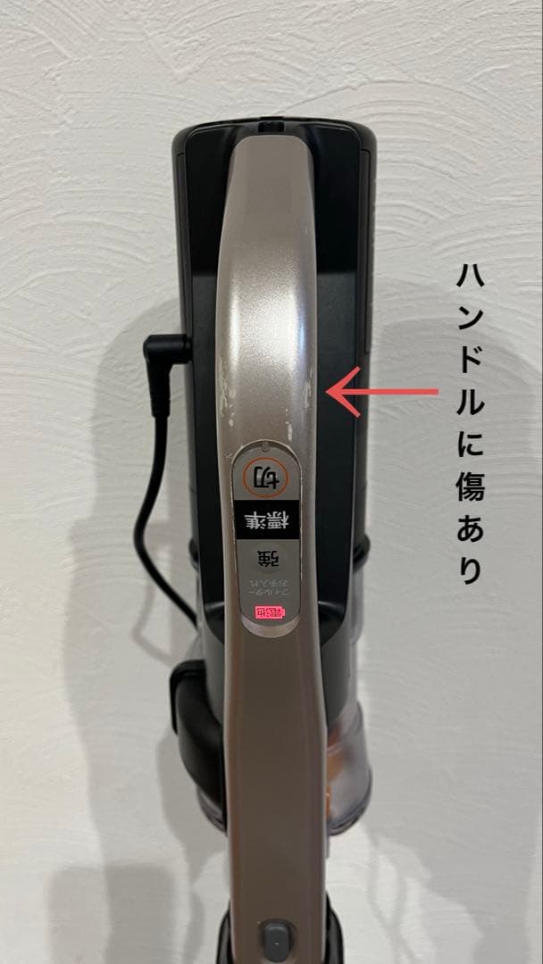 日立　コードレス　スティッククリーナー　ラクかるスティック　PV-BL3J