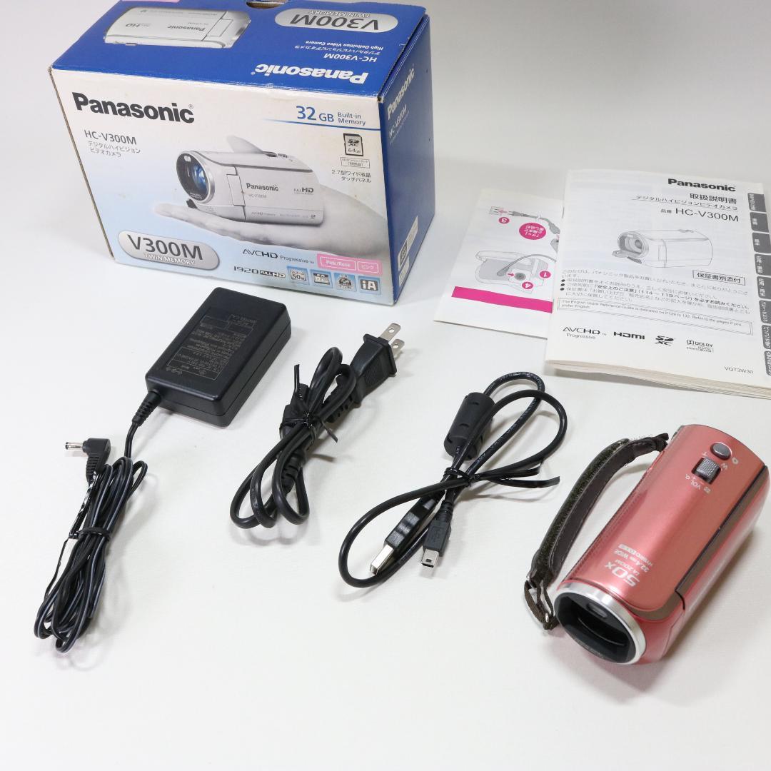 PANASONIC HC-V300M ビデオカメラ ピンク