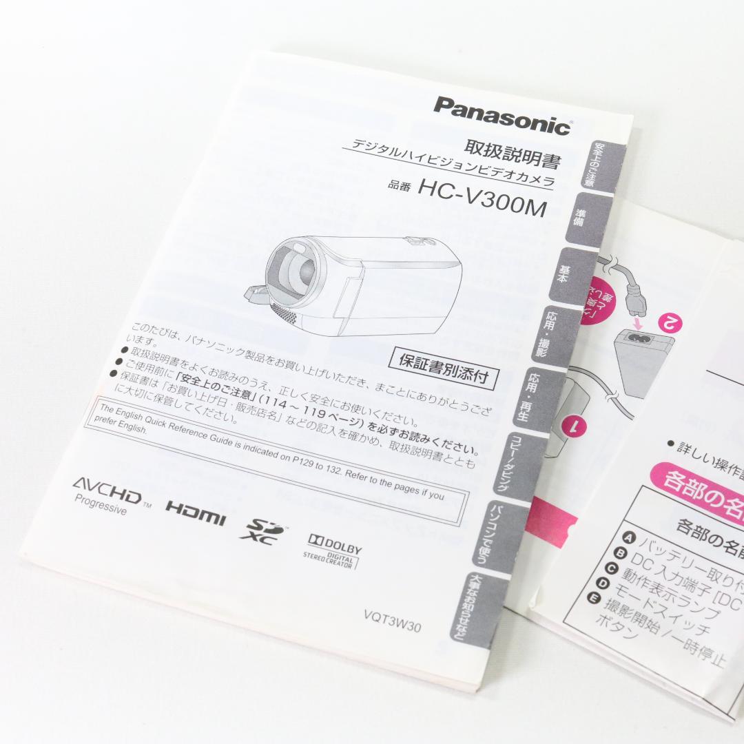 PANASONIC HC-V300M ビデオカメラ ピンク