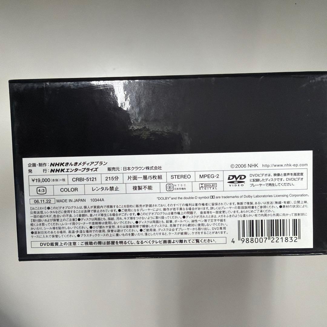 その時 歴史が動いた 乱世の英雄編 DVD