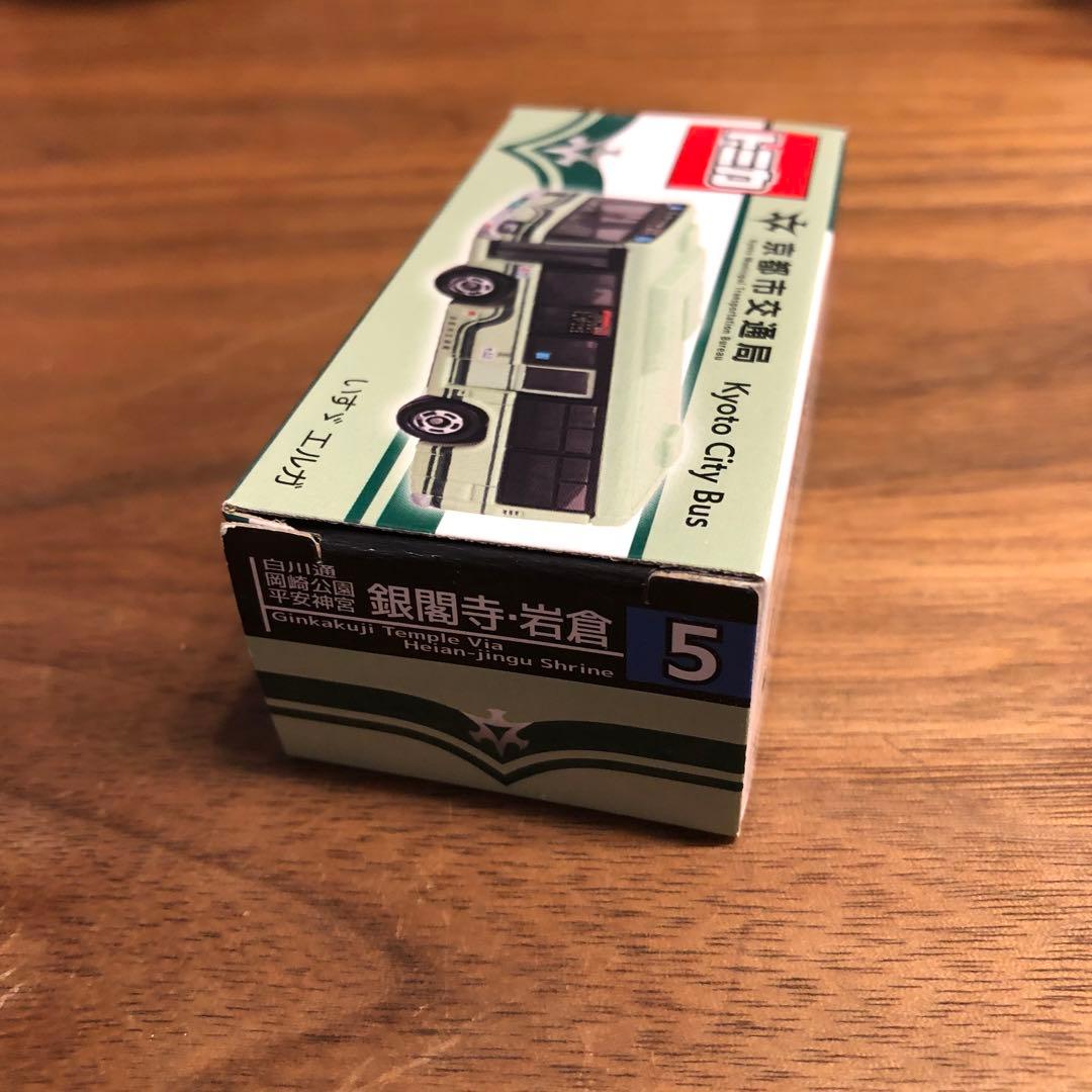 未使用【トミカ】京都市バス　いすゞ　京都市交通局特注品 TOMICA