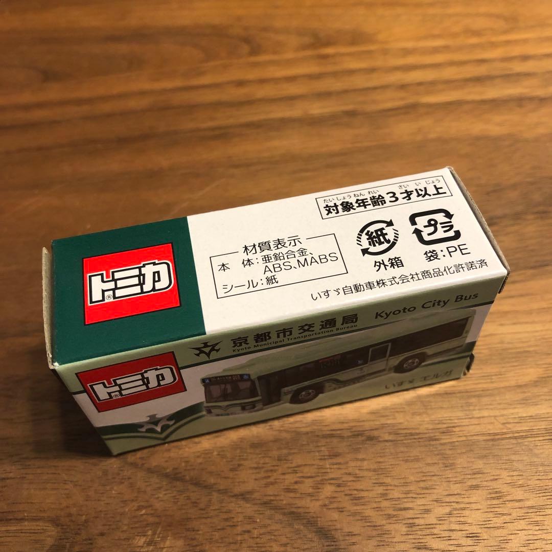 未使用【トミカ】京都市バス　いすゞ　京都市交通局特注品 TOMICA