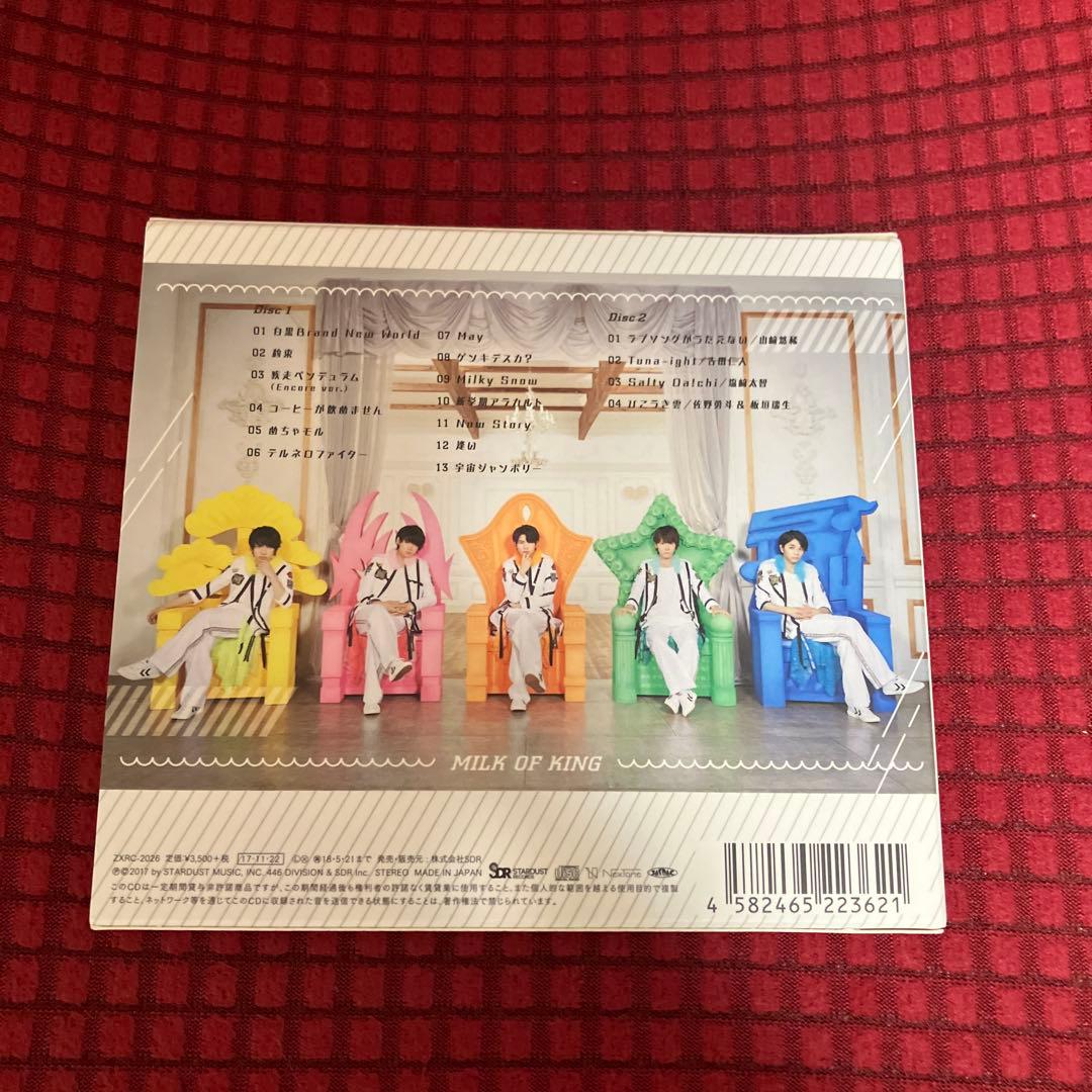 M!LK 王様の牛乳 CD PREMIUM み！るきーず盤