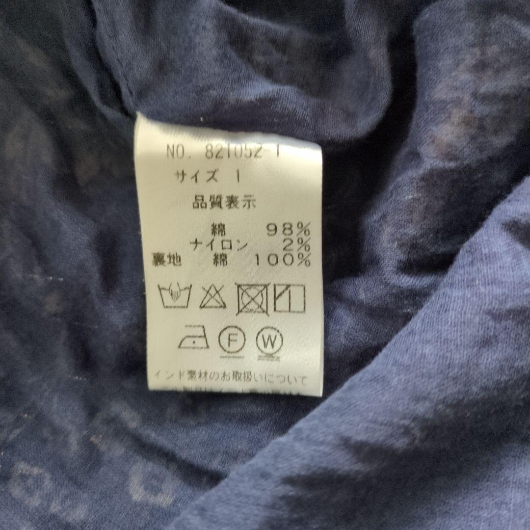 北欧暮らしの道具展 Soi-e ソワ 花柄コットンスカート ネイビー