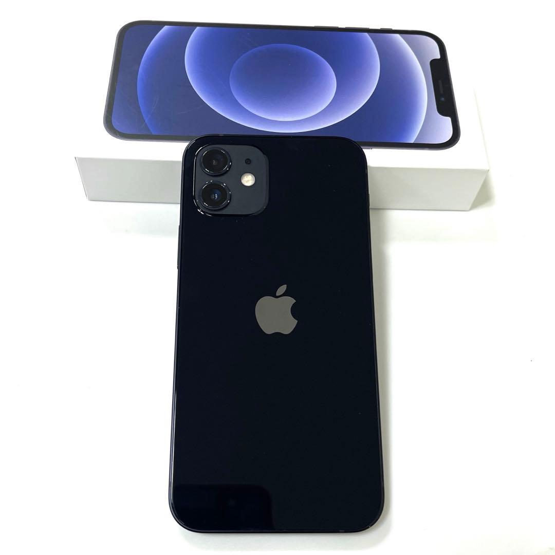 ★箱・付属品あり★ iPhone12 ブラック　128GB