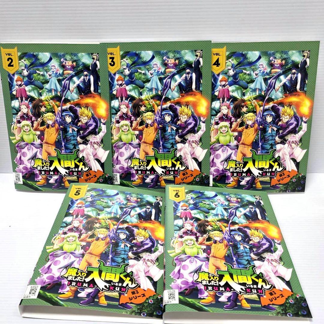 魔入りました！入間くん　シーズン3　3期 DVD 全巻セット　アニメ　全7巻