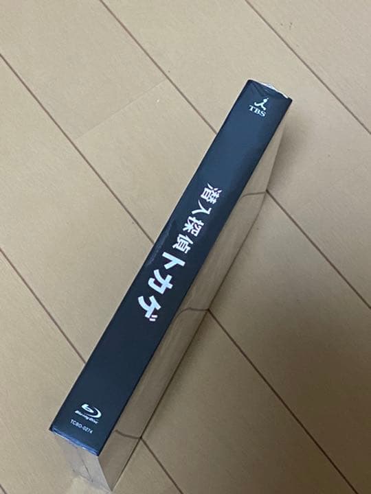 新品未開封　潜入探偵トカゲ Blu-ray BOX 特典付　松田翔太 松岡昌宏