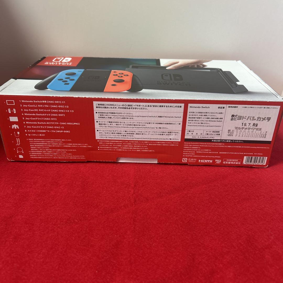 【極美品】Nintendo Switch　ニンテンドースイッチ本体
