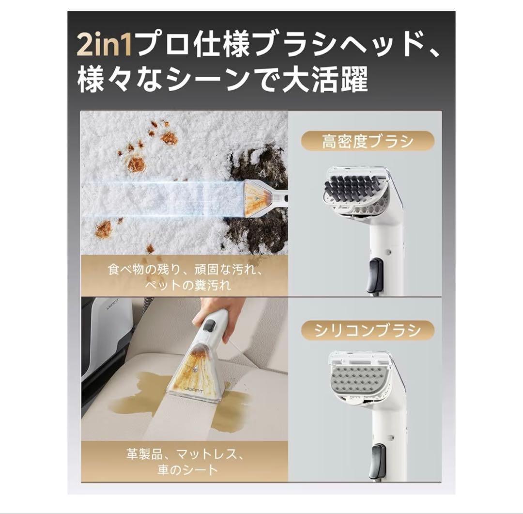 リンサークリーナー　強吸引力　軽量　カーペットクリーナー　2400ml 大掃除