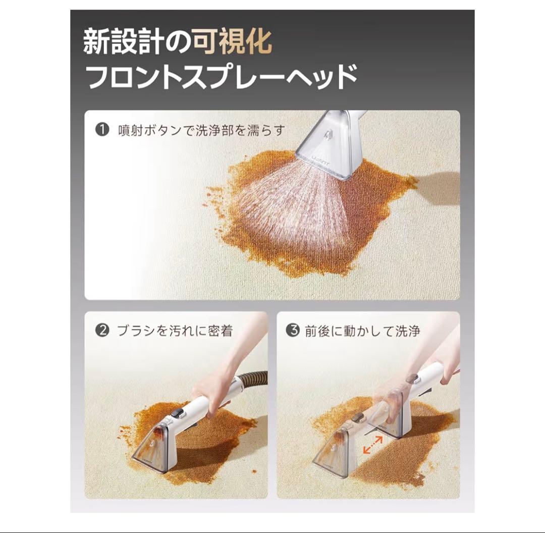 リンサークリーナー　強吸引力　軽量　カーペットクリーナー　2400ml 大掃除