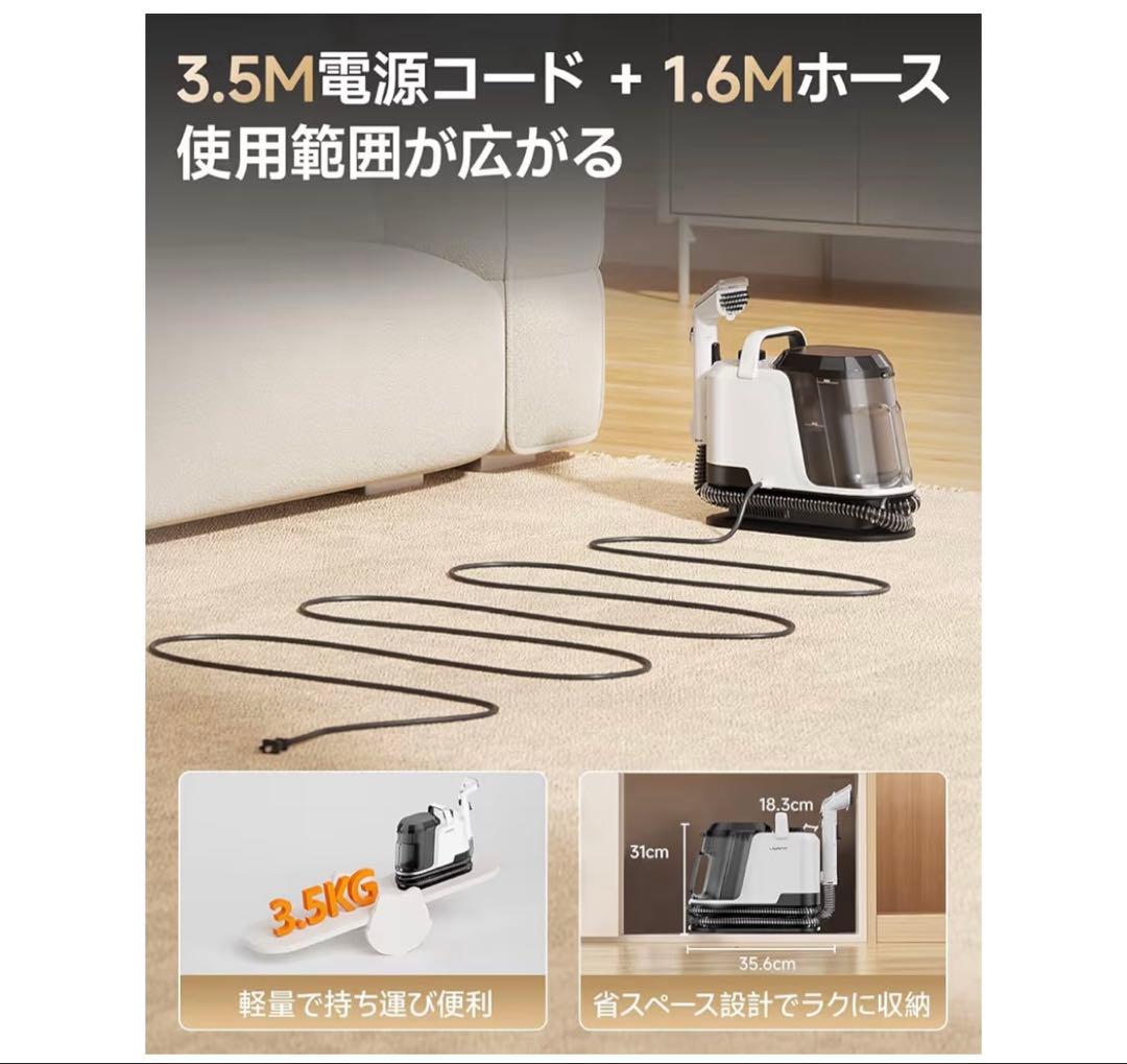 リンサークリーナー　強吸引力　軽量　カーペットクリーナー　2400ml 大掃除
