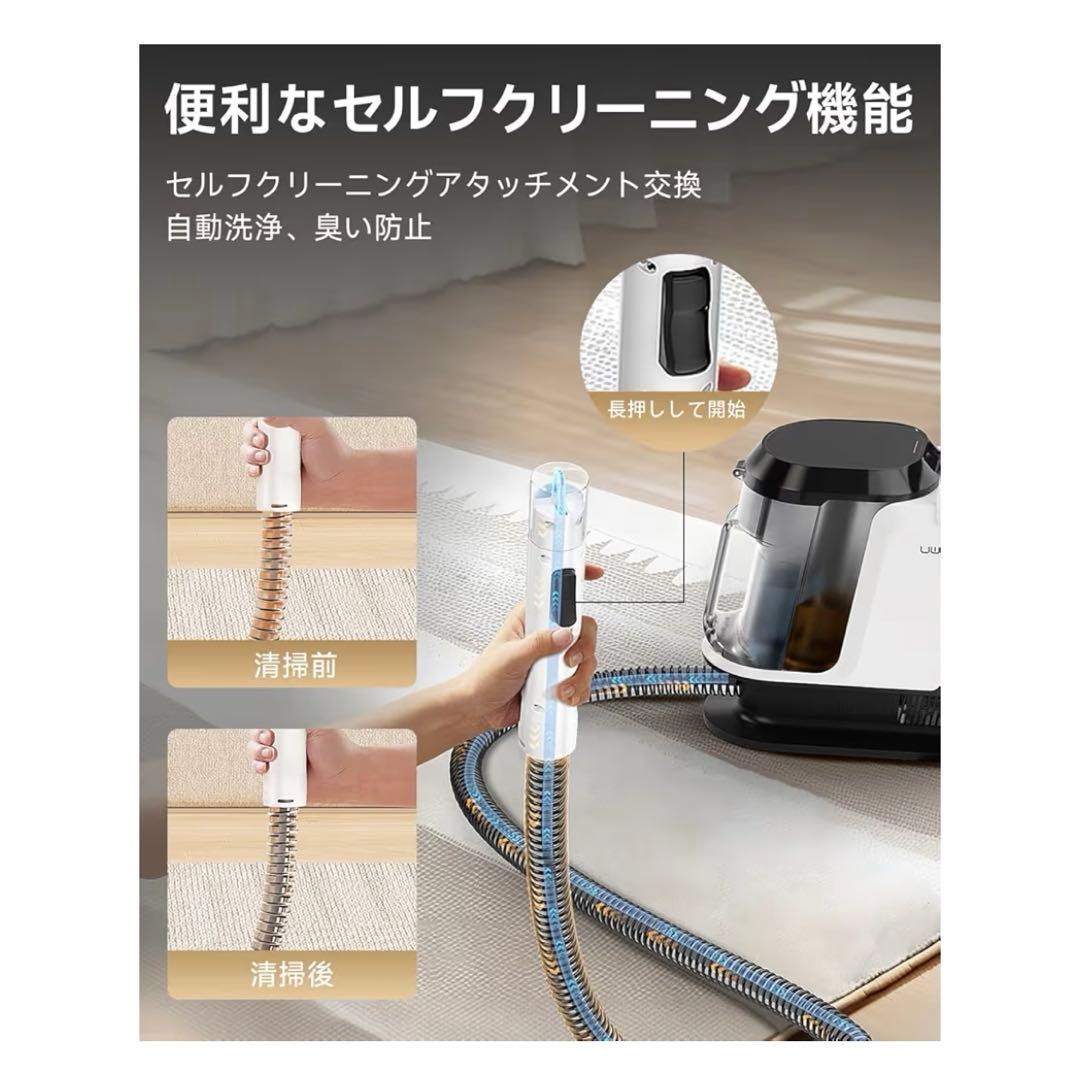 リンサークリーナー　強吸引力　軽量　カーペットクリーナー　2400ml 大掃除