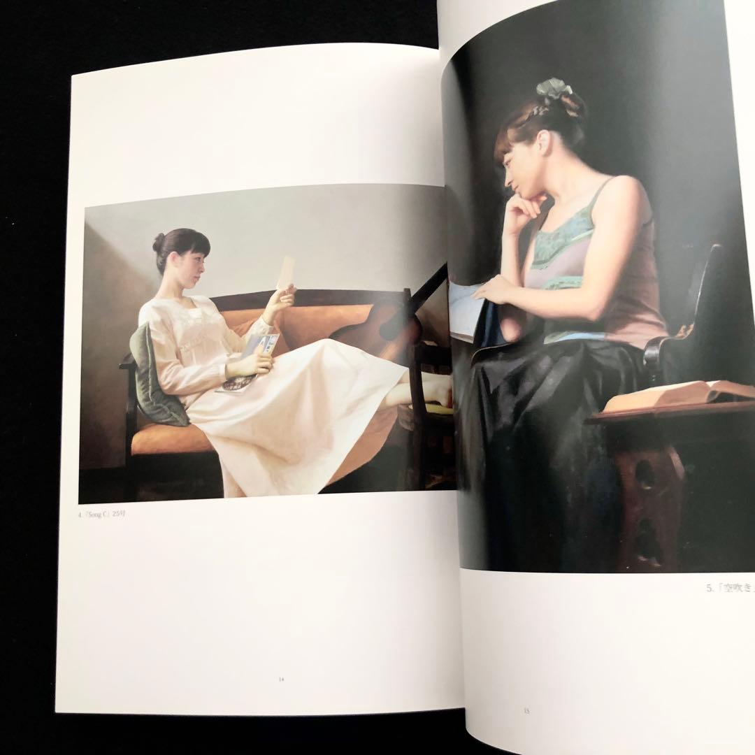 図録「生島浩展 SERWAS」2015年 あべのハルカス近鉄本店