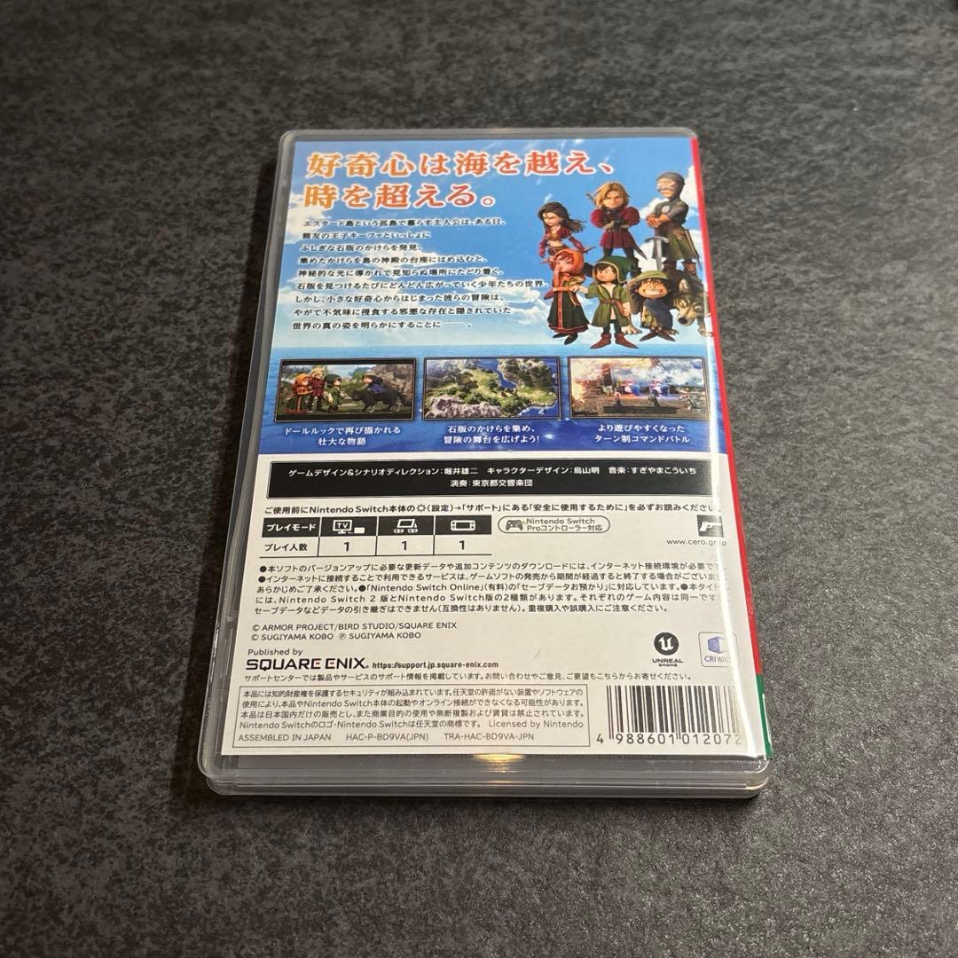 早期購入特典未使用 Switch ドラゴンクエスト7 Reimagined