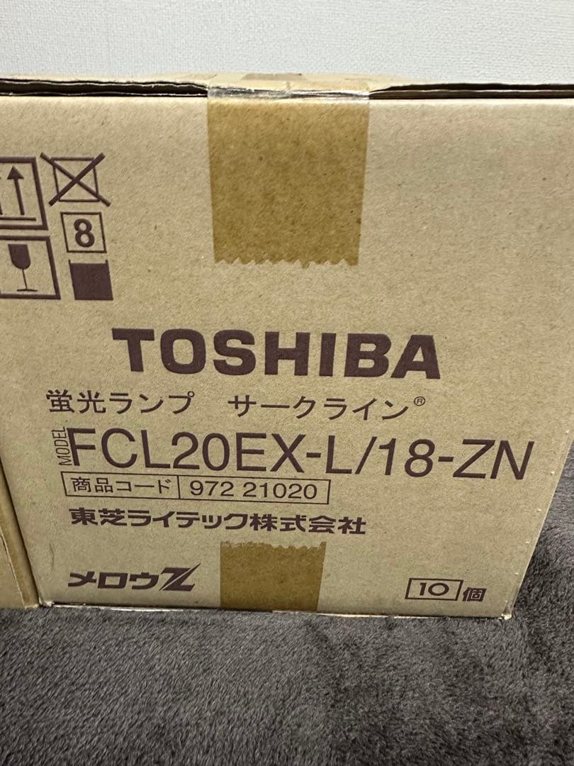 ことねです。