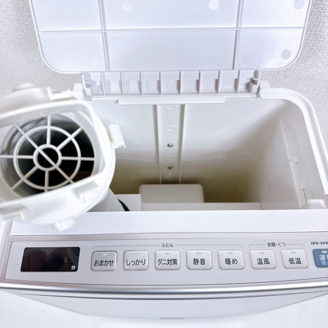 未使用 日立電気式布団乾燥機HITACHI HFK-VH1000 衣類 シルバー