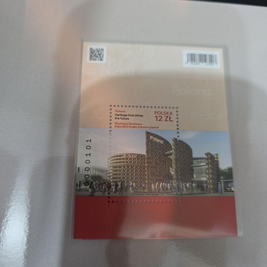 2025年大阪万博記念EXPO2025 スタンプポーランド館 非売品